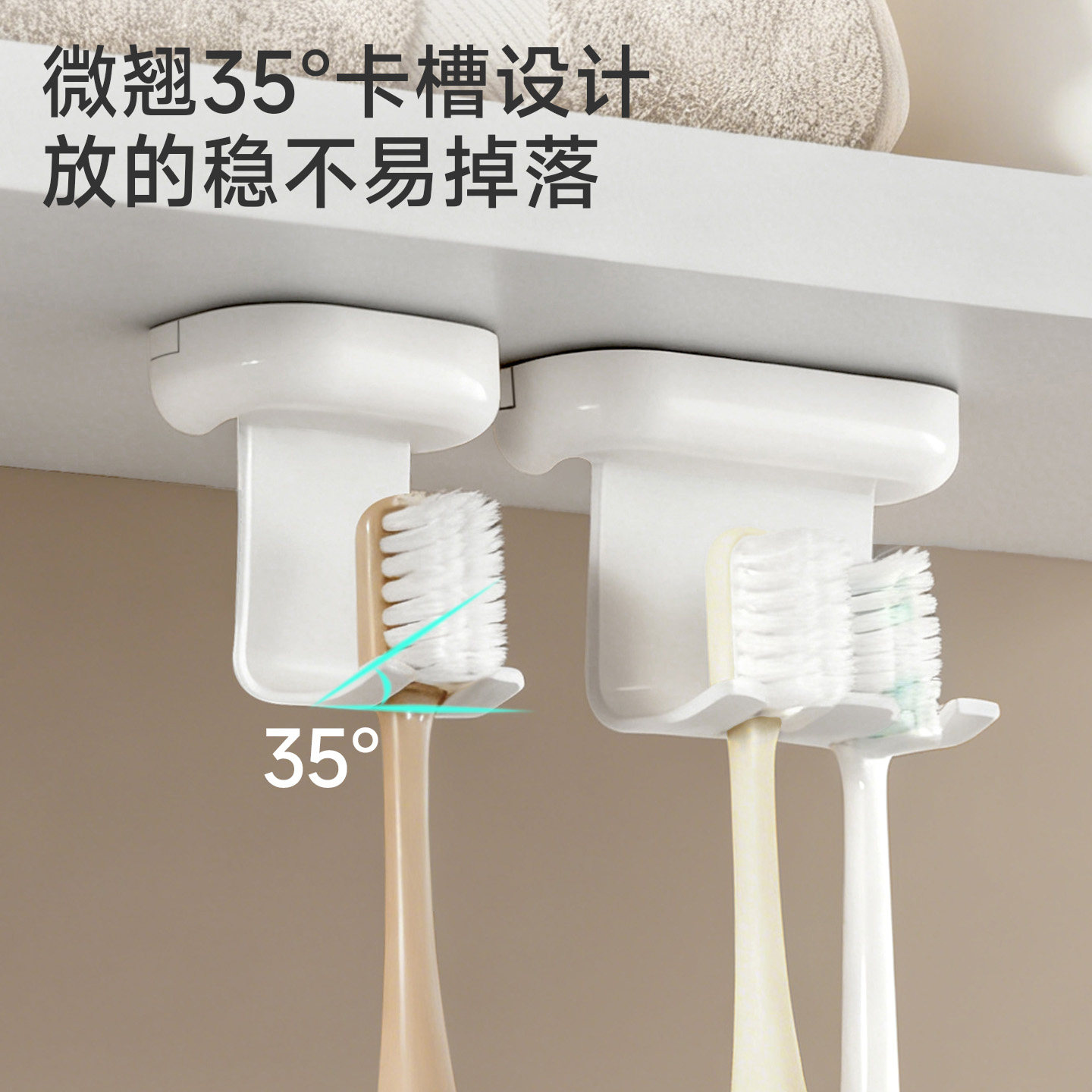 镜柜下牙刷置物架壁挂式免打孔电动牙刷牙具收纳架磁吸漱口杯挂架