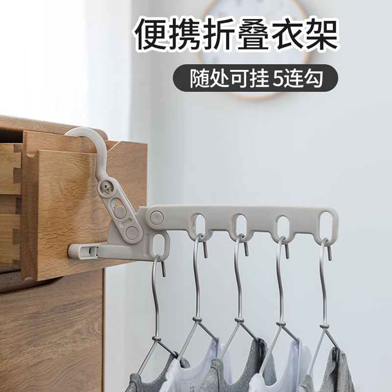 日本aisen可折叠便携挂衣架挂钩