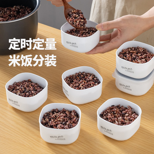 日本进口杂粮饭盒米饭分装盒