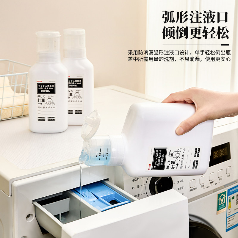 白色洗衣液分装瓶专用定量容器柔顺剂护理液大容量塑料替换空瓶子,家庭/个人清洁工具,喷瓶/面霜分装瓶,淘宝优惠券,粉丝福利购,淘宝优惠卷