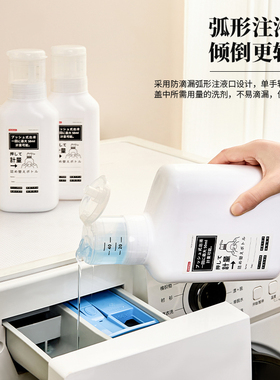 白色洗衣液分装瓶专用定量容器柔顺剂护理液大容量塑料替换空瓶子