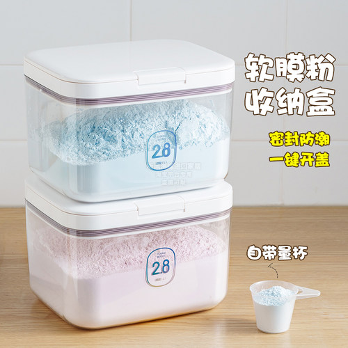 面膜粉罐软膜粉收纳盒透明分装桶美容院专用容器密封防潮储物罐