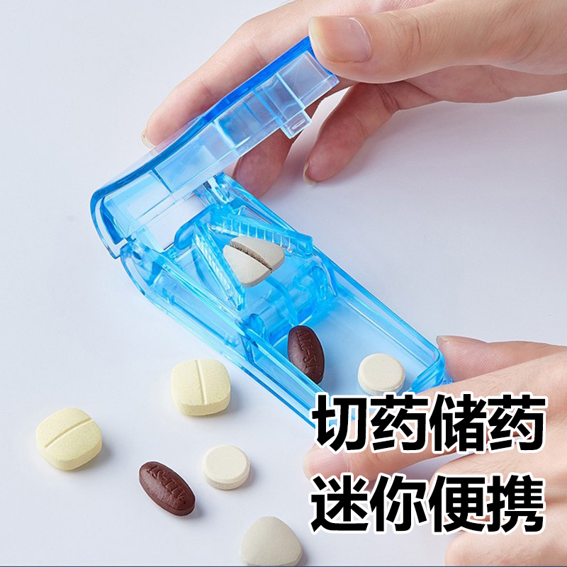 日本一分二随身便携式切药器