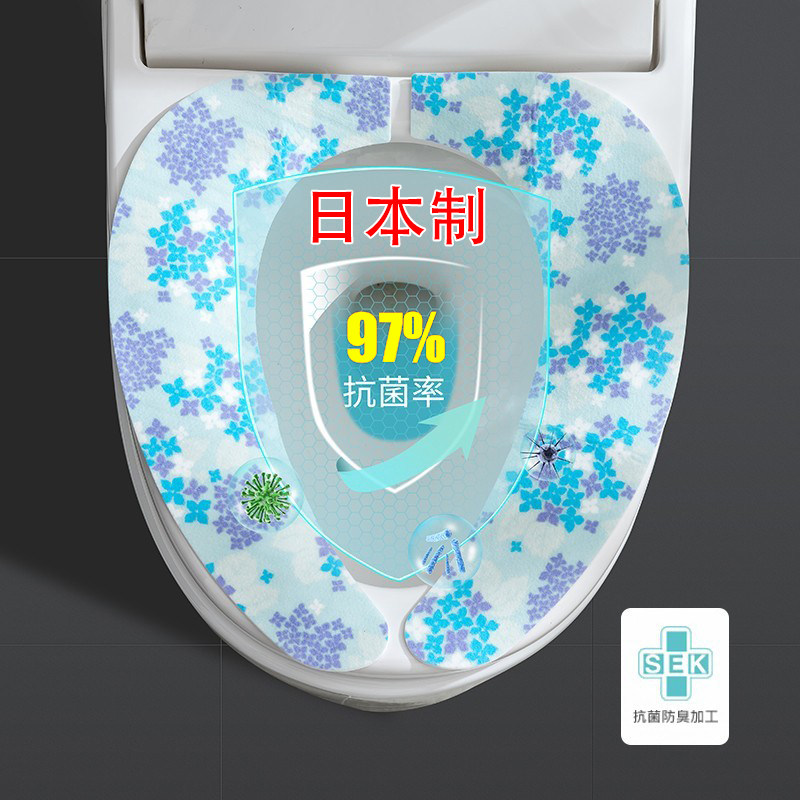 日本进口家用抗菌防臭马桶垫防水四季通用款坐便器粘贴式加厚坐垫