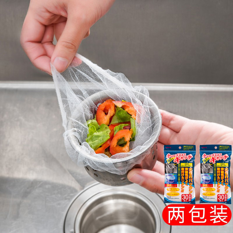 日本厨房过滤网水池防堵洗菜盆