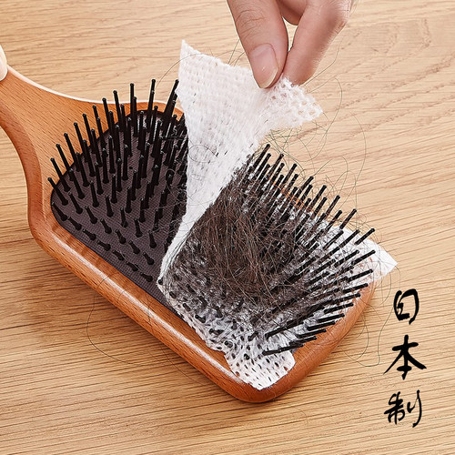 日本进口清洁护网神器气垫梳