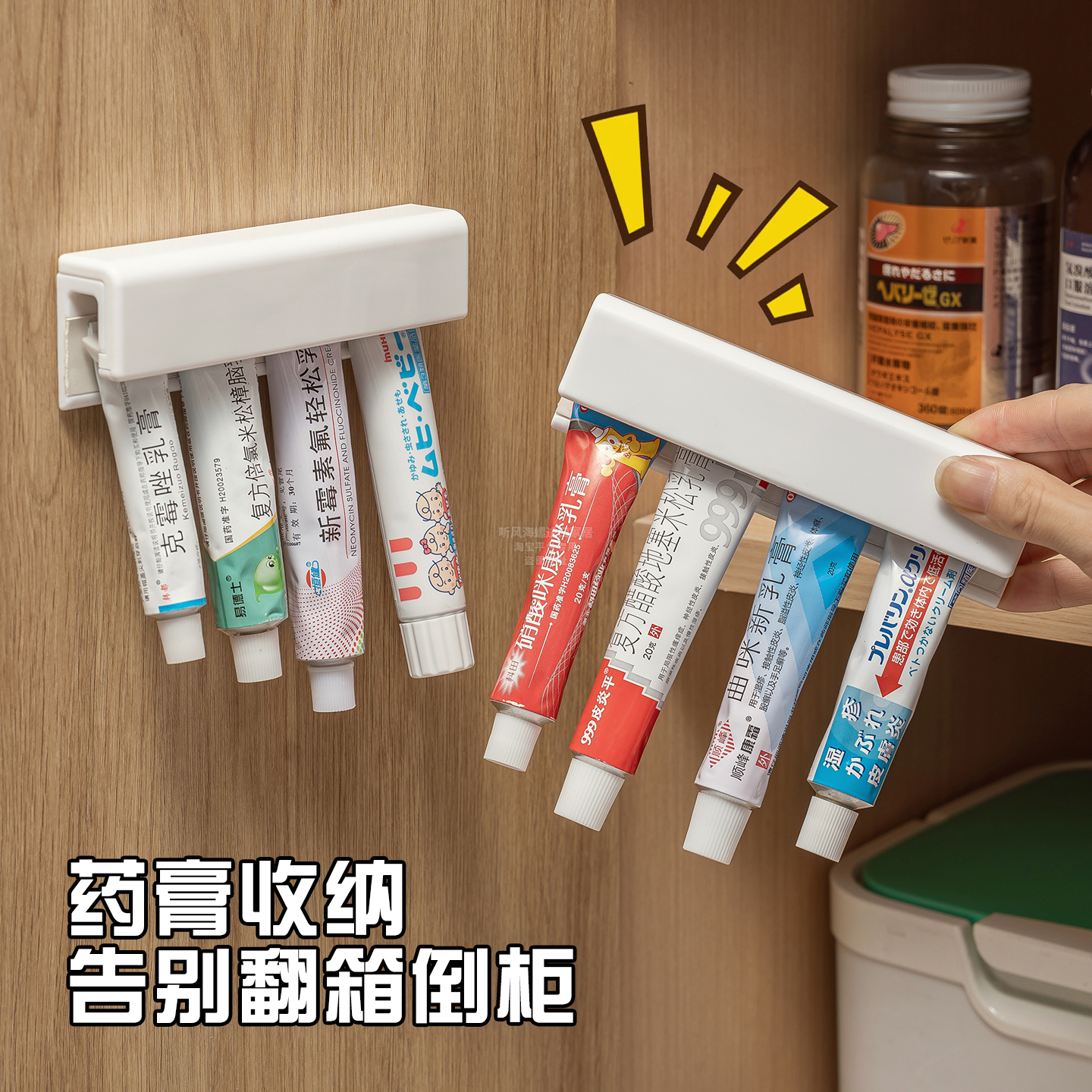 柜门收纳夹药膏壁挂家用装小软膏药盒置物架常用乳膏药物整理神器