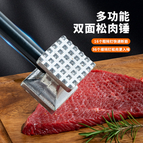 日本ECHO铝制牛排锤家用双面松肉敲肉锤肉排锤大排猪排锤嫩肉锤