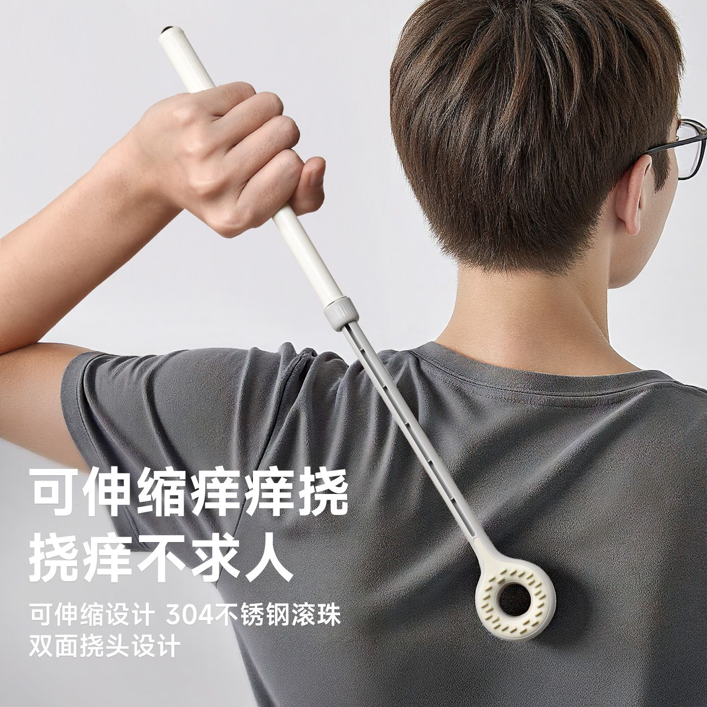 多功能可伸缩痒痒挠抓背不求人挠背抓背挠痒神器长柄家用高端痒耙