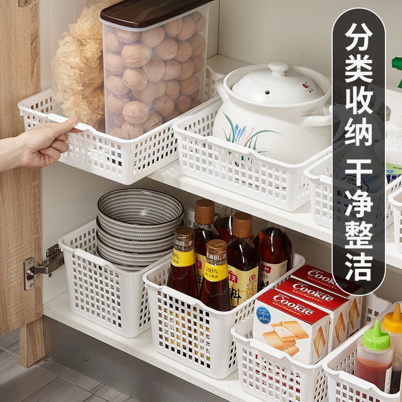 日本进口杂物收纳筐零食玩具塑料储物筐厨房桌面橱柜整理置物篮子
