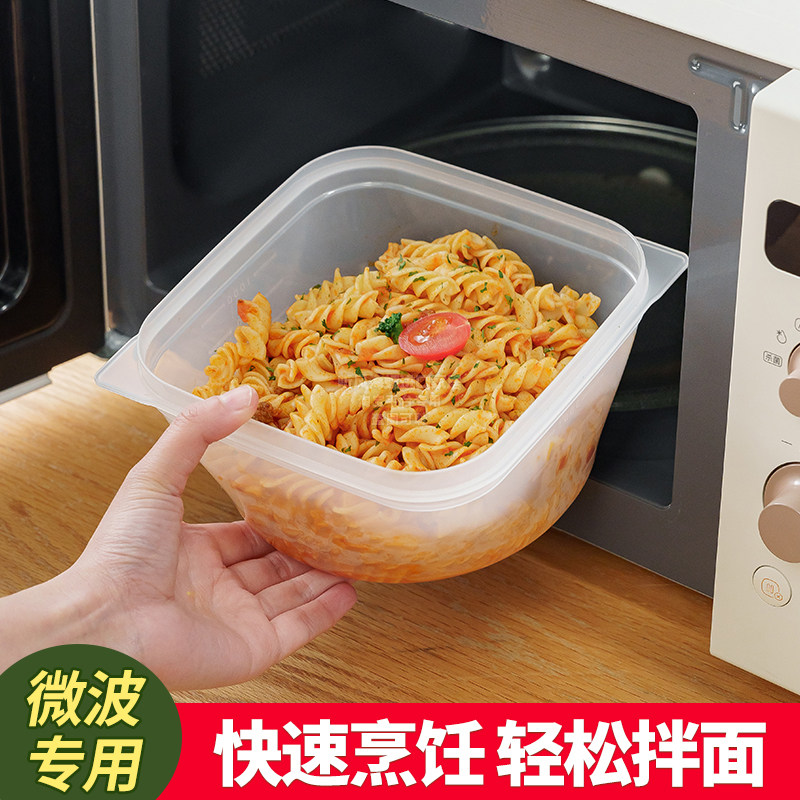 日本进口泡面碗拌面碗微波炉加热耐高温带盖可沥水方便面热饭碗图片
