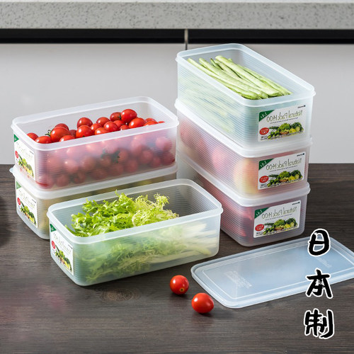 日本进口食品水果蔬菜冷冻保鲜盒