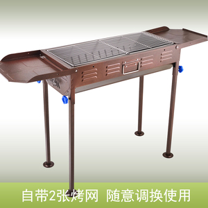 新品特厚烧烤架 户外木炭无烟烧烤炉子 家用庭院烤肉串用具 碳烤