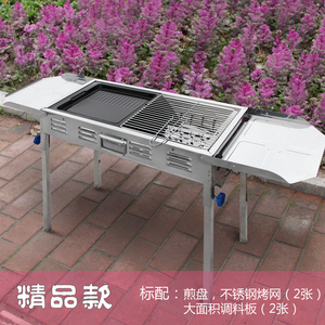 不锈钢加厚户外木炭烧烤架子 家用无烟庭院烧烤炉 烤肉串工具全套