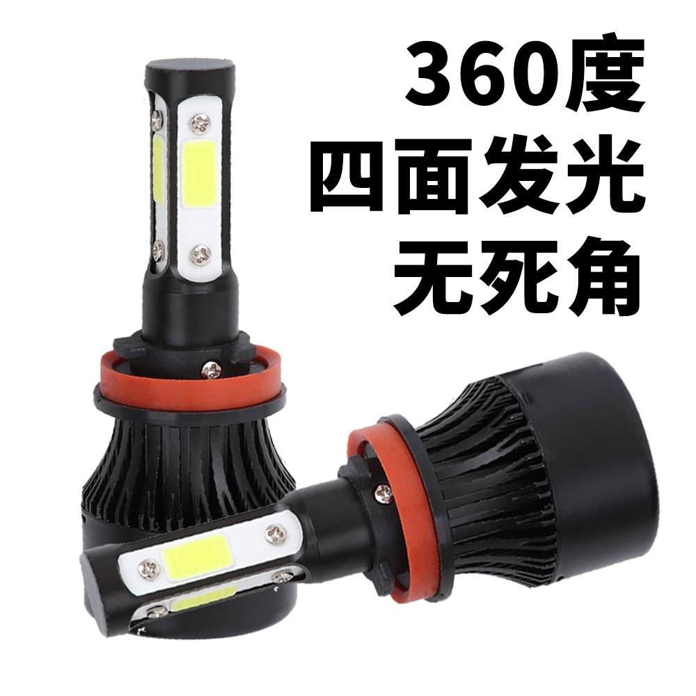 led改装激光h11前照灯