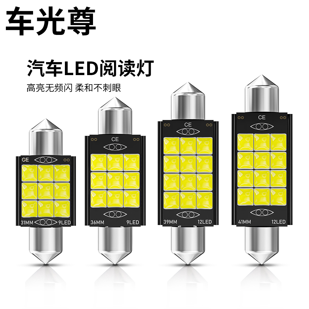 aslent阅读灯超亮通用解码