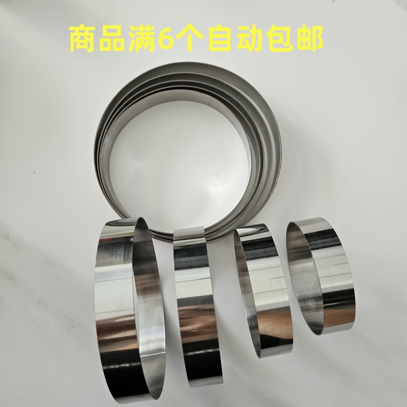 苏式月饼模具玉米饼米糕绿豆糕蛋月烧蛋糕月饼磨不锈钢圆形喜饼圈