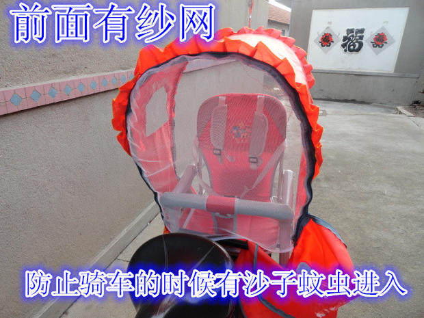 siège enfants pour vélo - Ref 2420208 Image 4