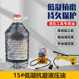 液压油超高压液压油管70Mpa油管液压软管快速接头公母脚踏开关