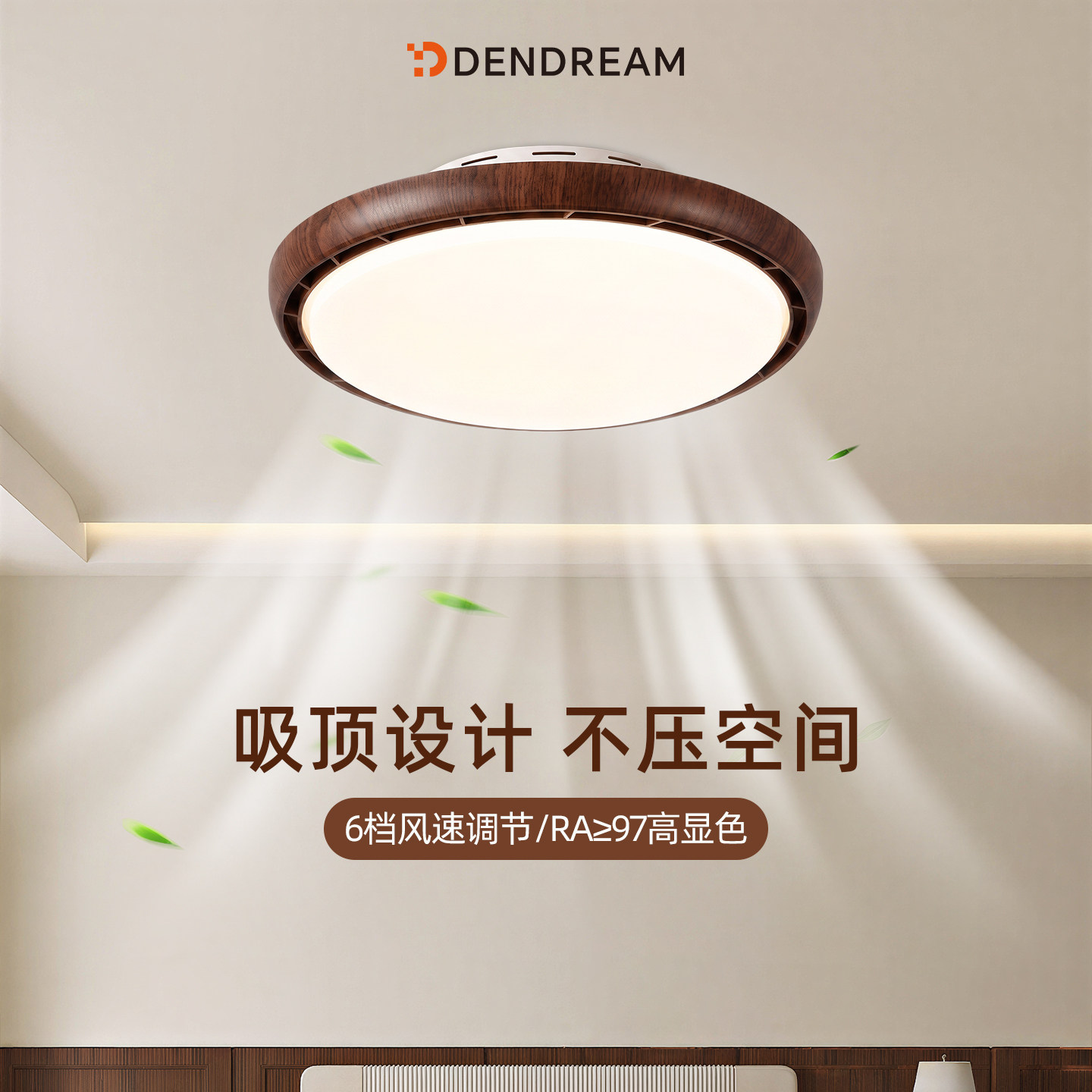 【政府补贴20%】中古风风扇灯图片