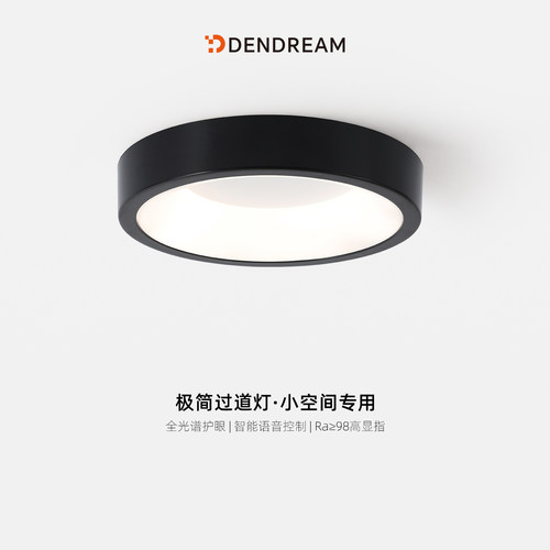 【政府补贴20%】吸顶灯小尺寸