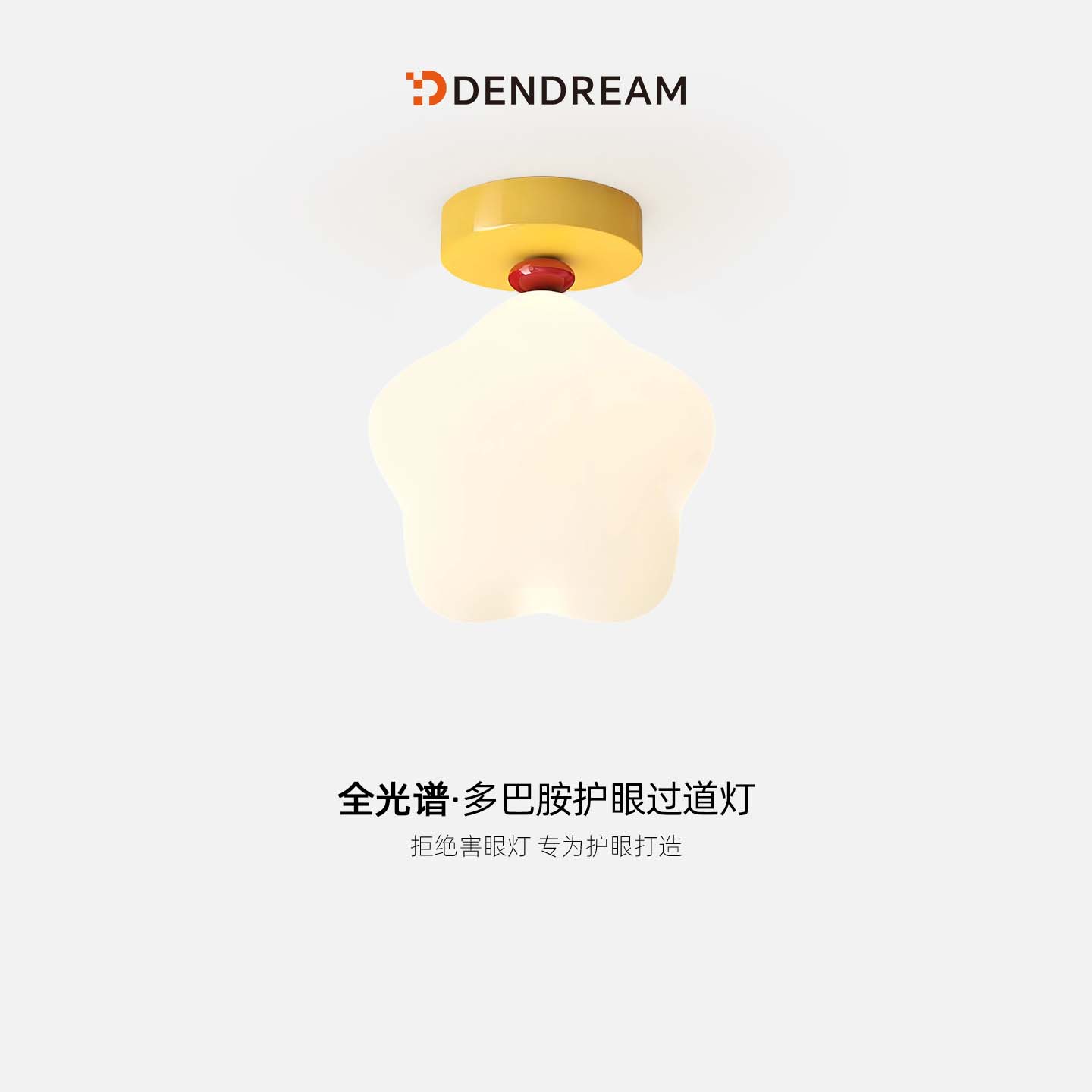 【政府补贴20%】孟菲斯过道灯图片