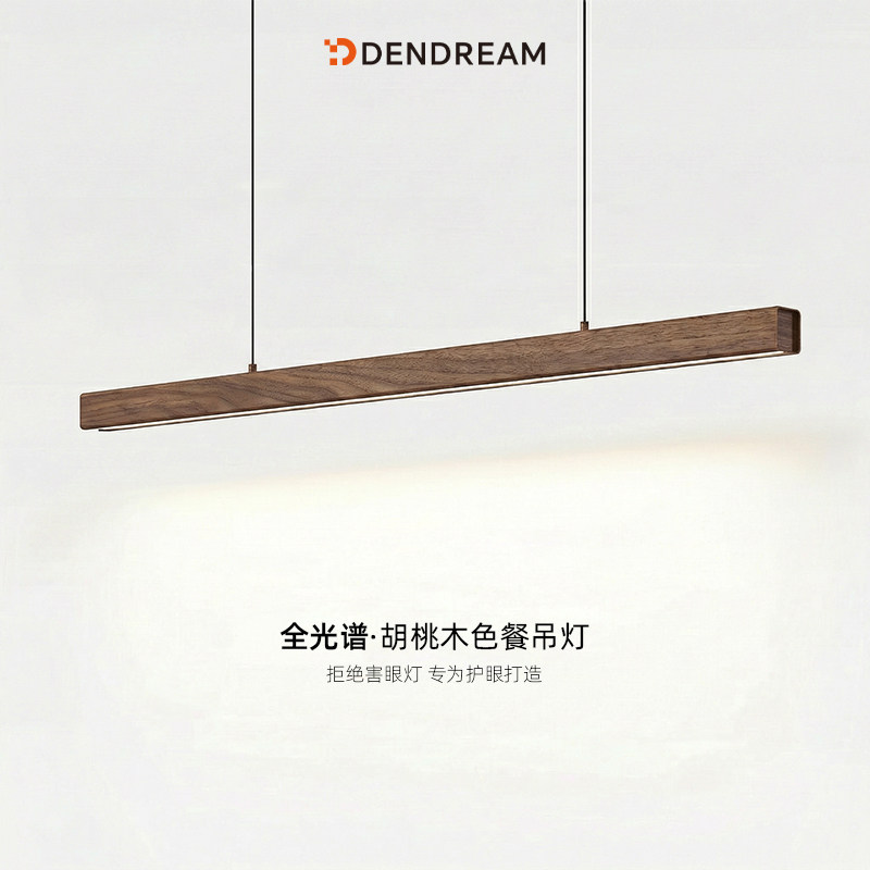 种草！这款中古风餐吊灯真的高级图片