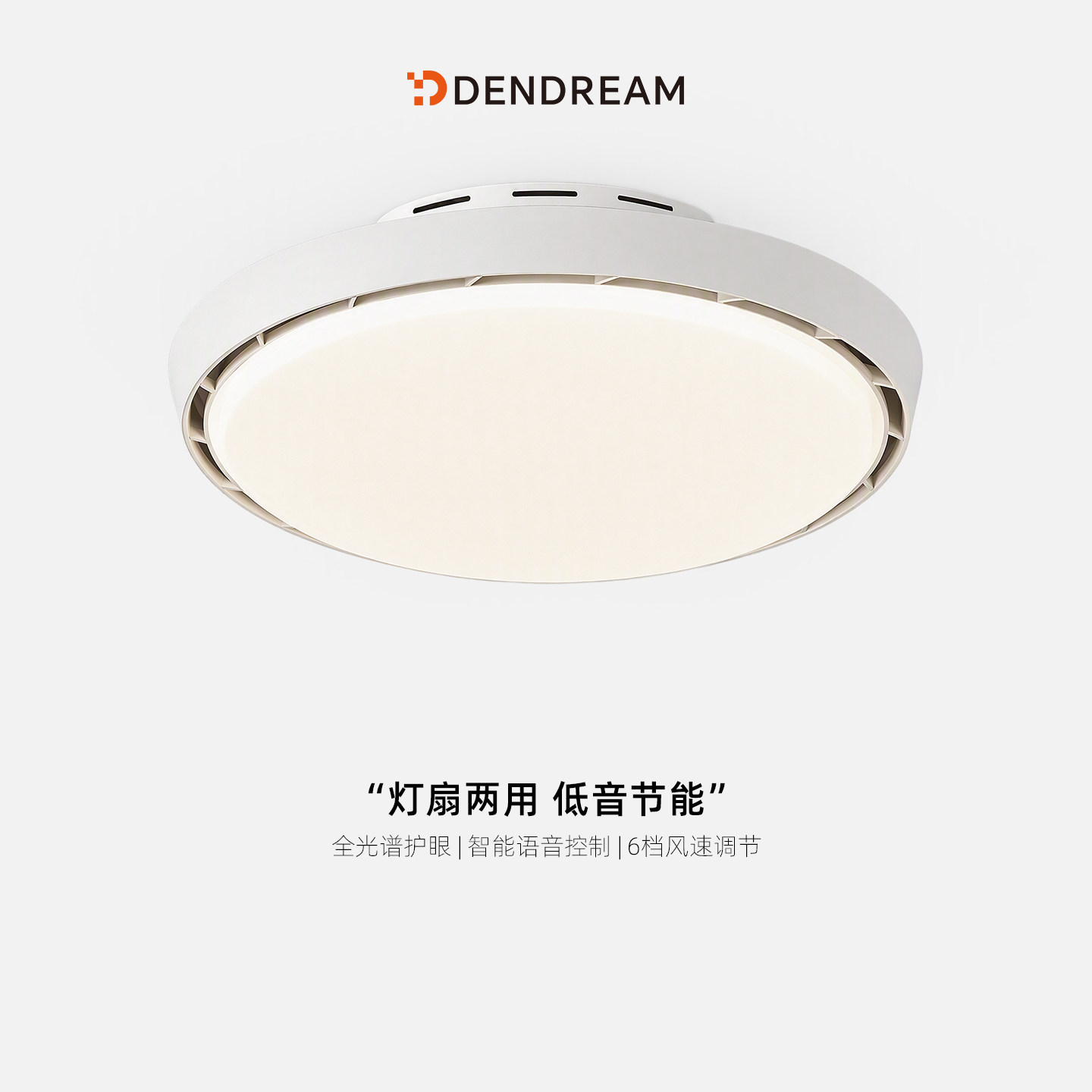 邻居问疯了，不烂大街的吸顶灯图片