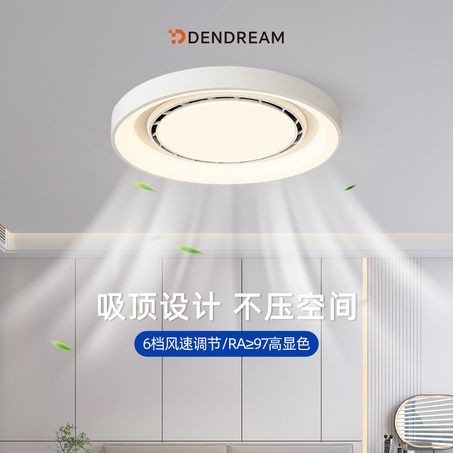 【政府补贴20%】风大、灯亮图片