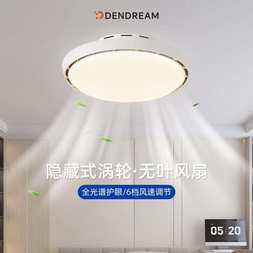 全网2万+人都在种草的灯