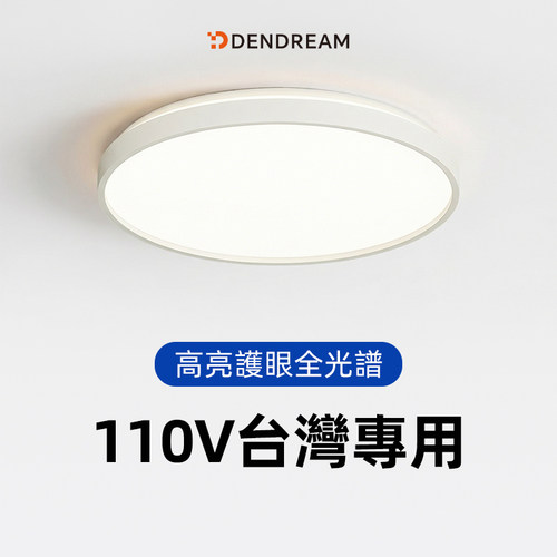 一盏氛围感拉满的卧室灯