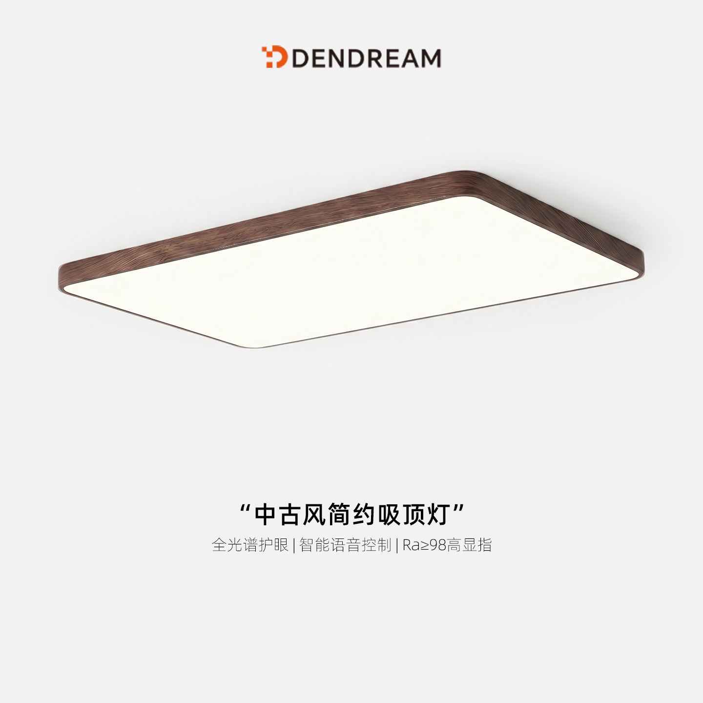 【政府补贴20%】中古风吸顶灯图片