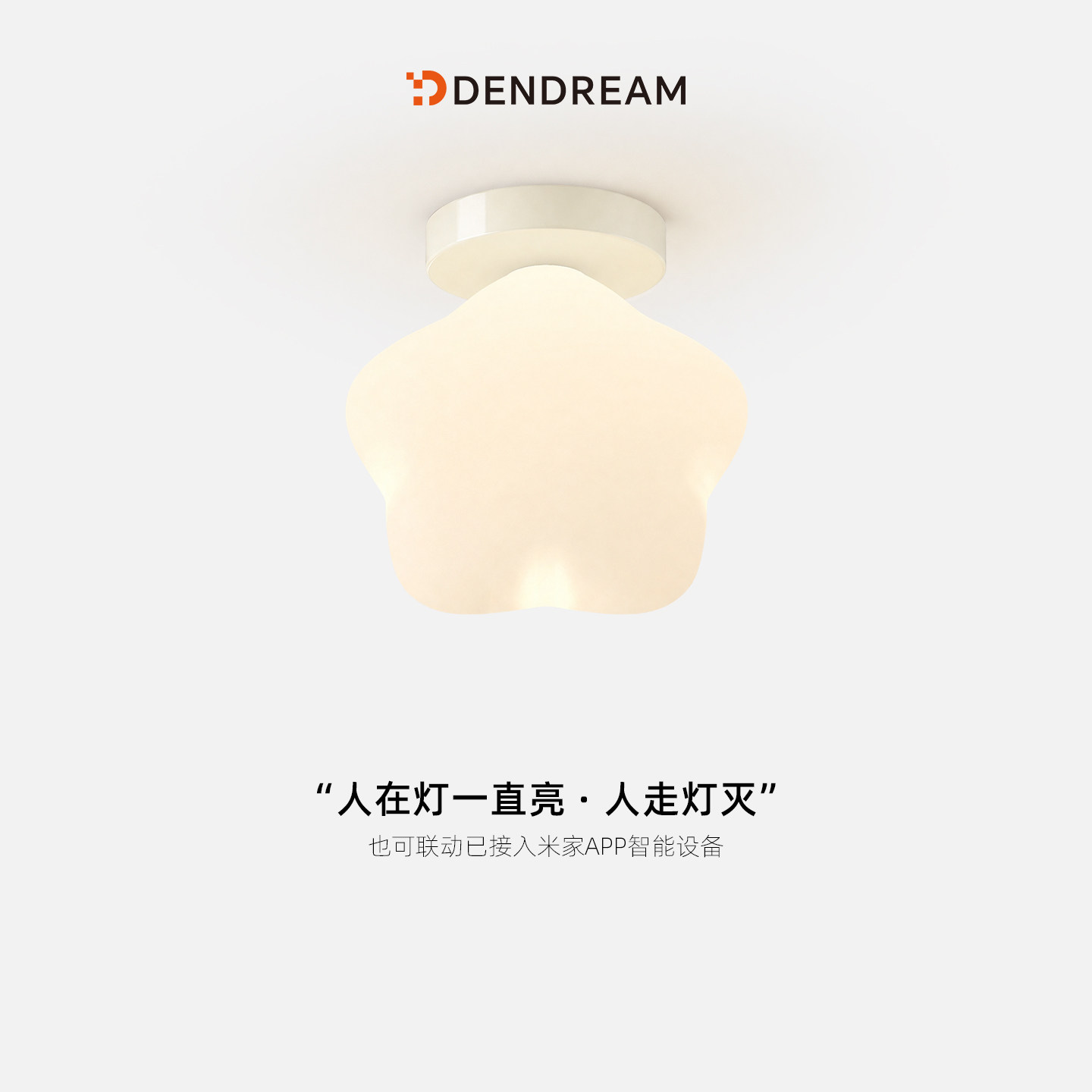 【政府补贴20%】人在一直亮图片