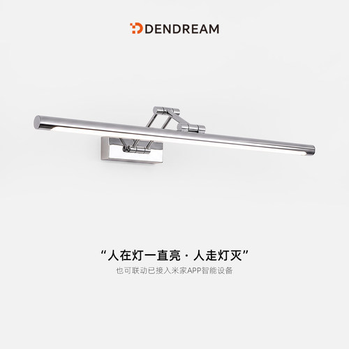 【政府补贴20%】包豪斯镜前灯