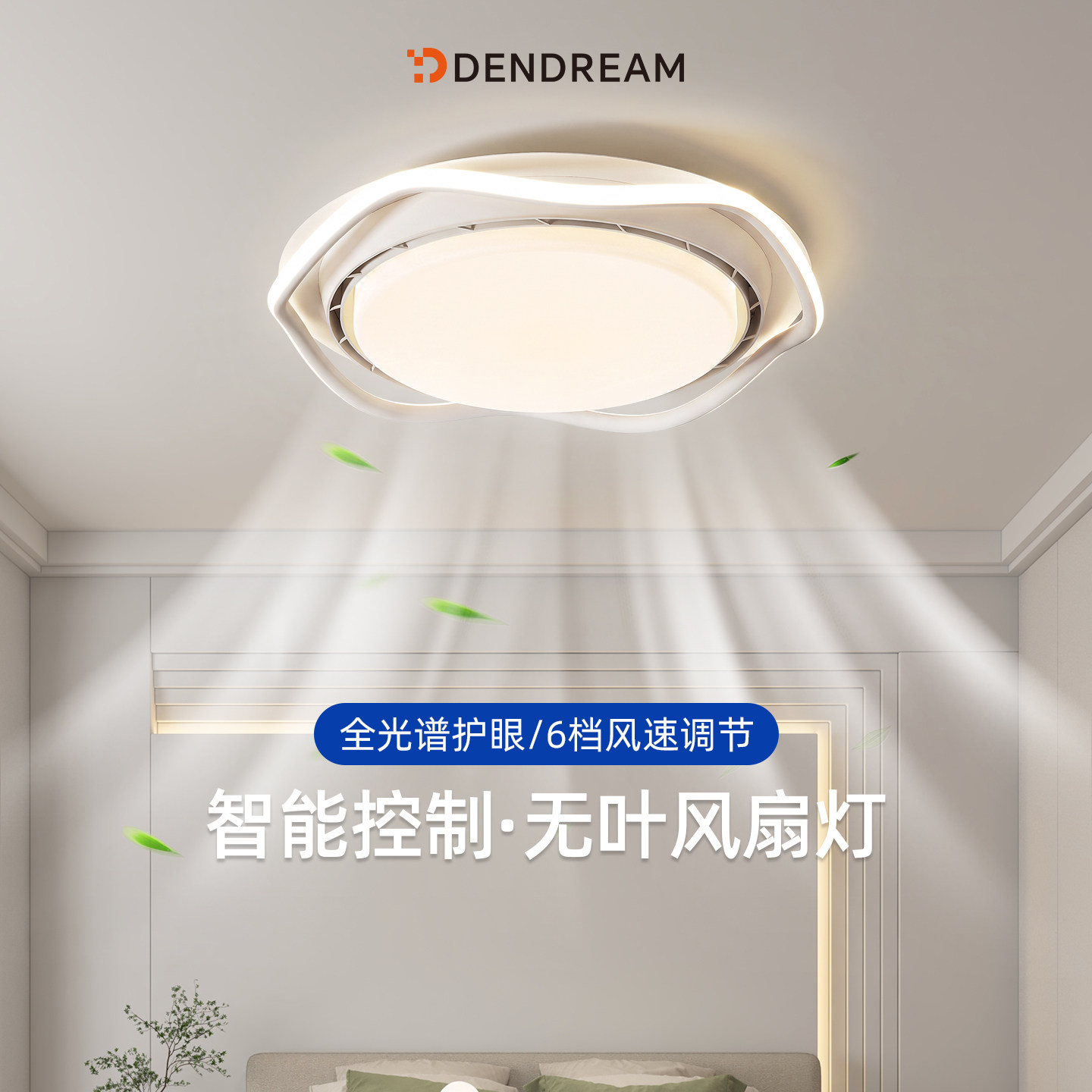 【政府补贴20%】风大、噪音小图片