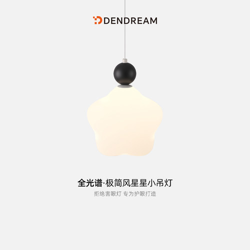 【政府补贴20%】人在一直亮