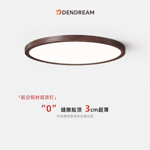 【政府补贴20%】铝材中古风灯具