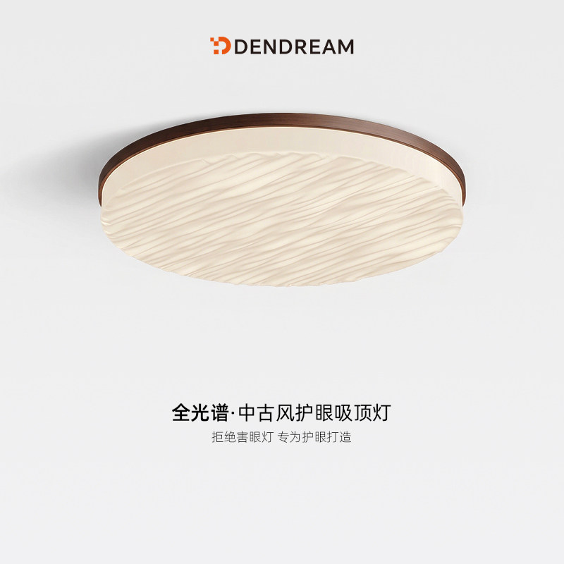 挖到宝了，淘到超好看的吸顶灯图片