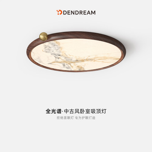 【政府补贴20%】中古风吸顶灯