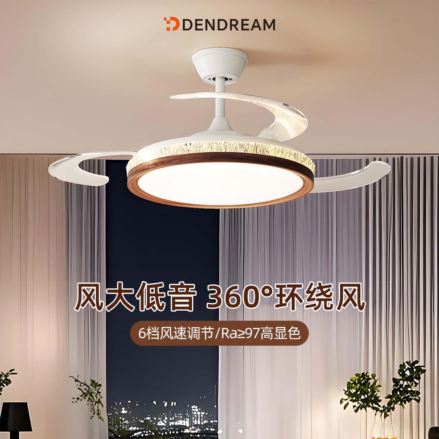 【政府补贴20%】中古风风扇灯图片