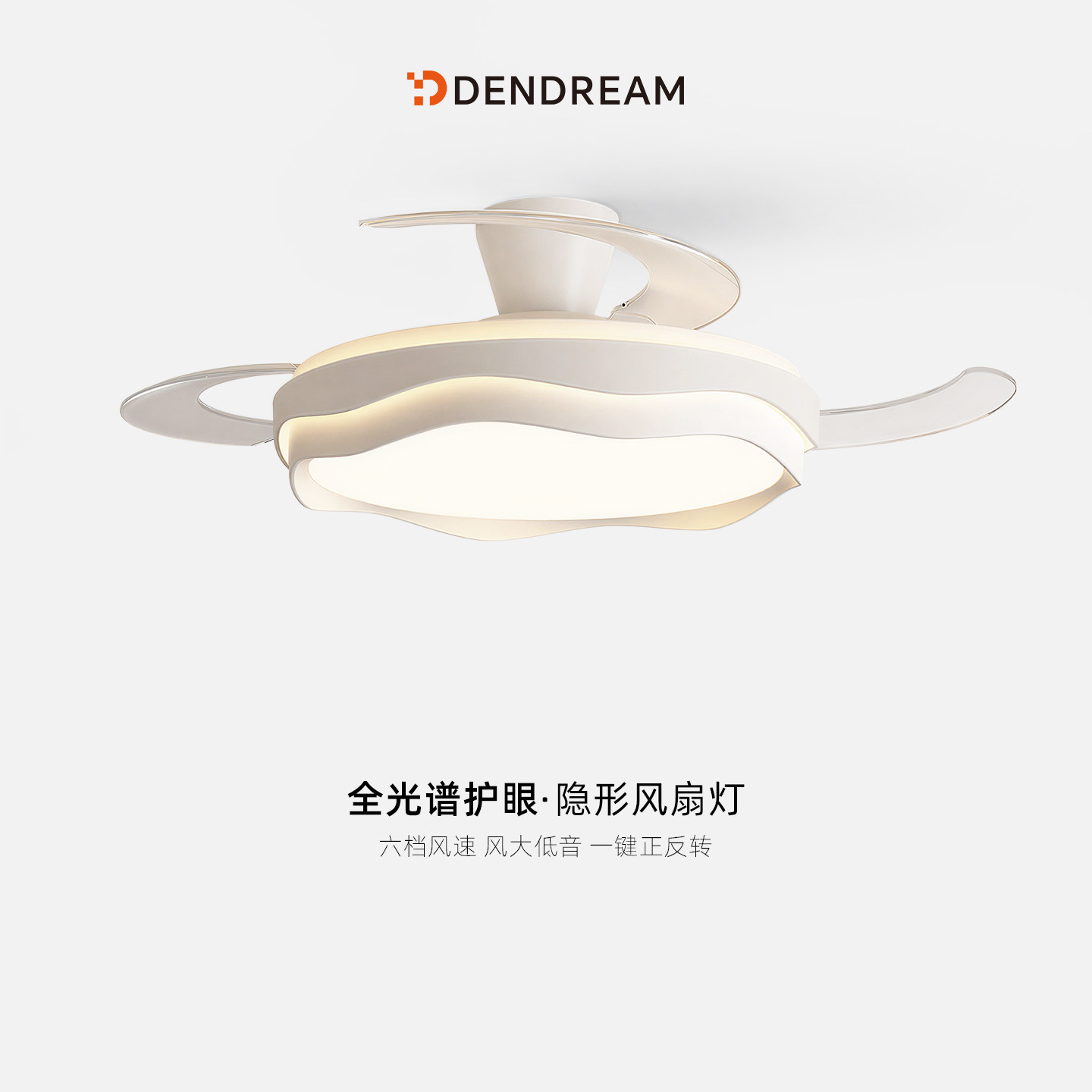 餐厅专用风扇灯已接入米家APP卧室阳台吸顶式吊扇灯家用一体吊灯