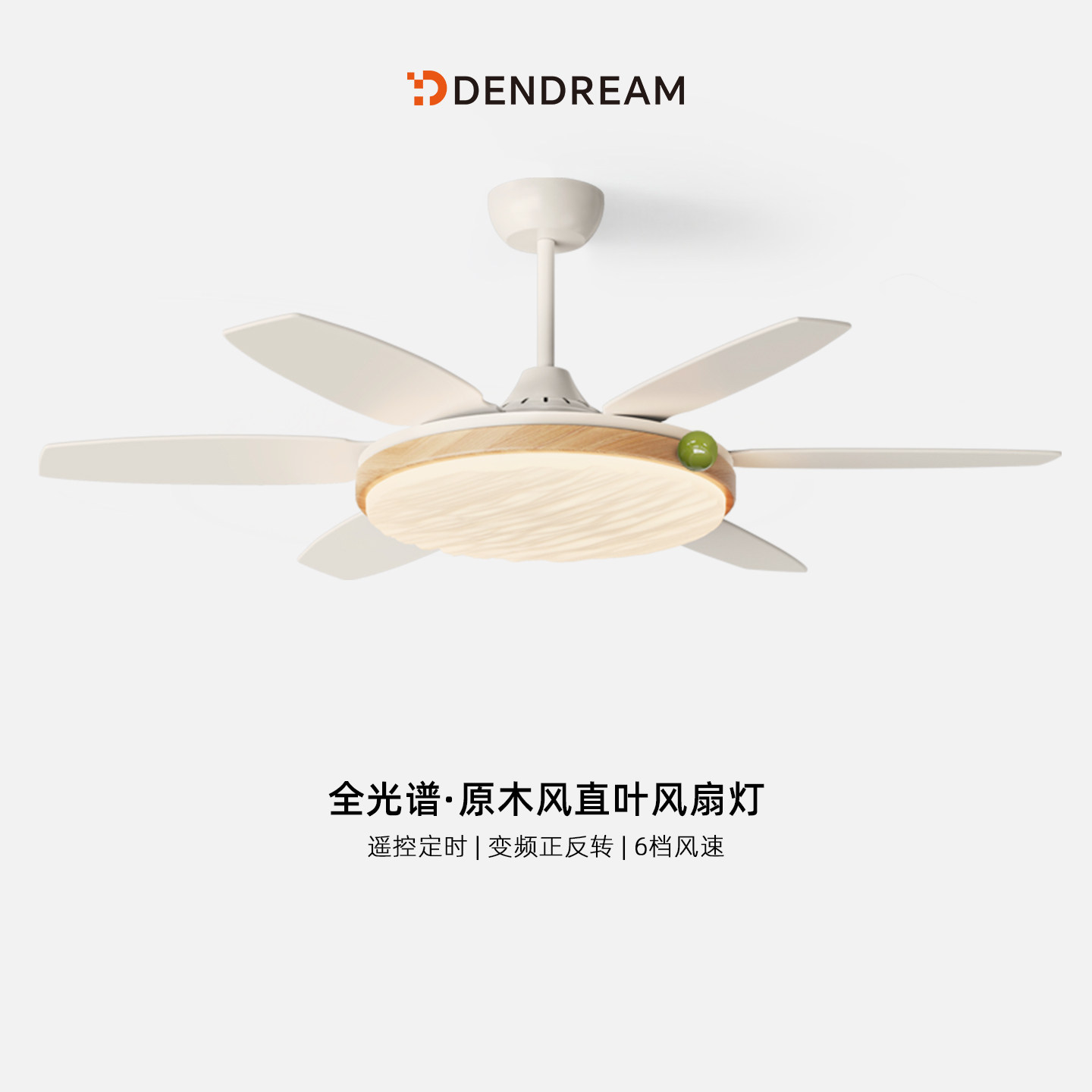 【政府补贴20%】静音，大风力图片