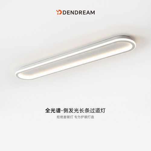 感谢这盏灯，让我家美了一个度