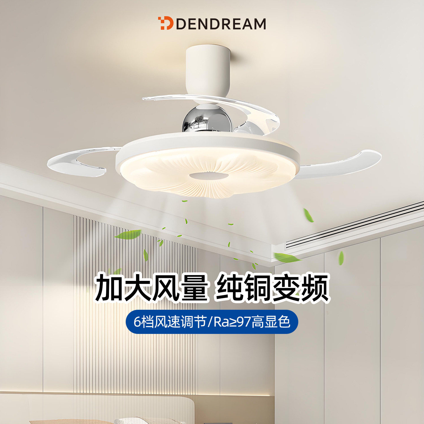 【政府补贴20%】静音，大风力图片