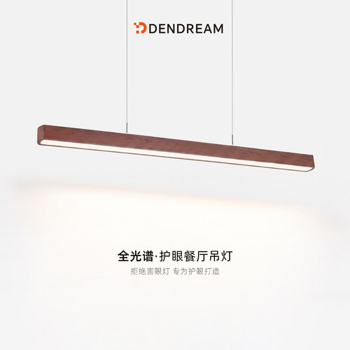 【政府补贴20%】中古风餐吊灯