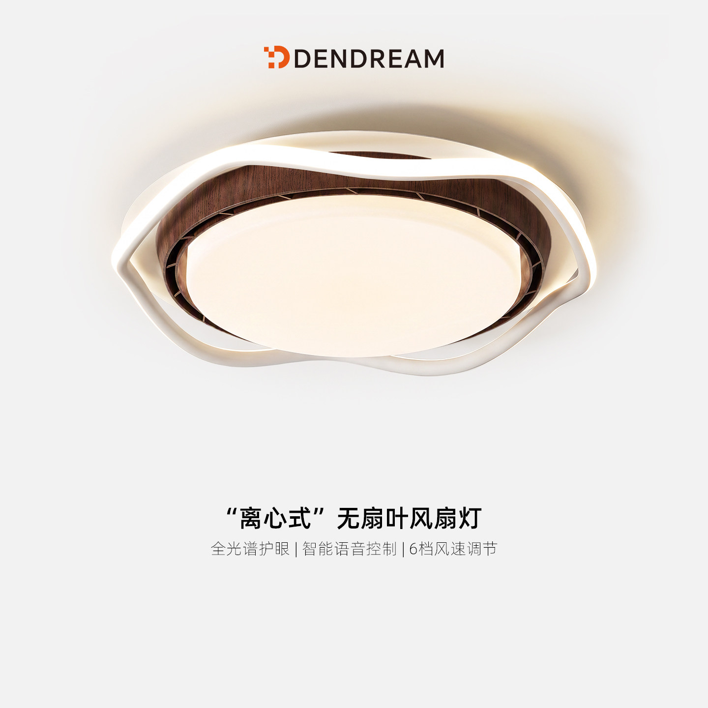 【政府补贴20%】风大、噪音小图片