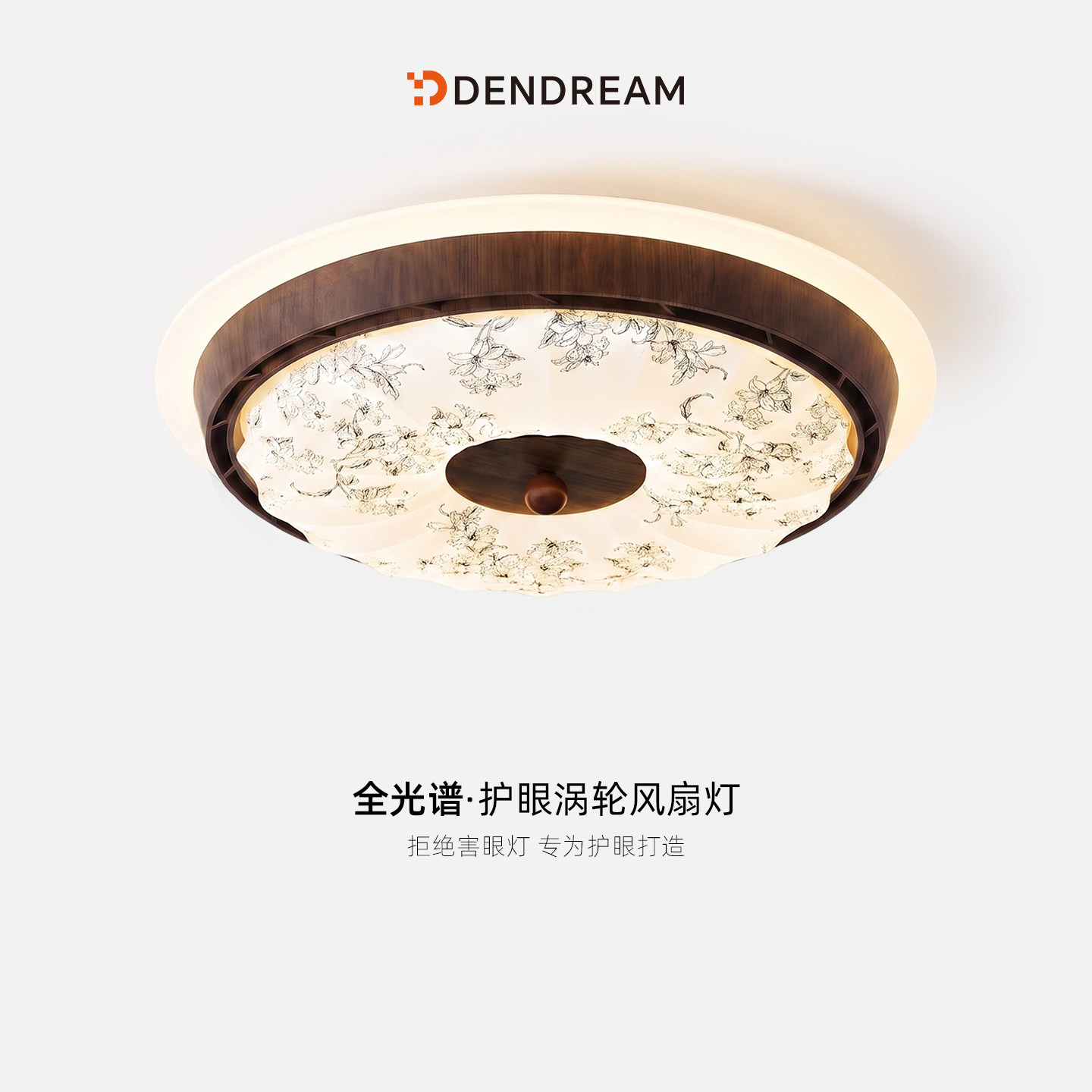 【政府补贴20%】中古风风扇灯图片