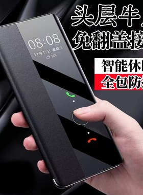 适用OPPO FindX8手机壳Findx7pro智能翻盖式皮套x7ULTRA保护套x8s+简约商务X6男女新款防摔外壳情侣休眠唤醒