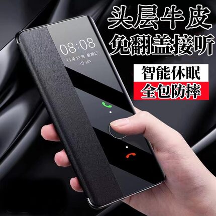 vivoX300Pro手机壳智能翻盖式皮套x200promini保护套男女新款防摔x200/x100/x90s/x80/x70外壳商务奢华适用