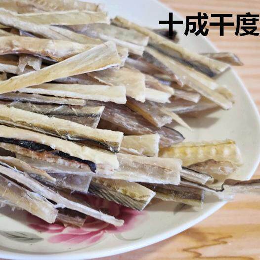 1份包邮舟山特产优质 干货淡鳗丝 小鱼干鳗鱼干丝 鳗鱼块 鳗鱼鲞图片